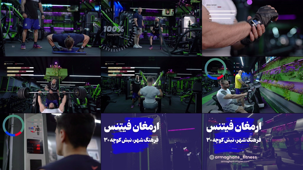 باشگاه ارمغان