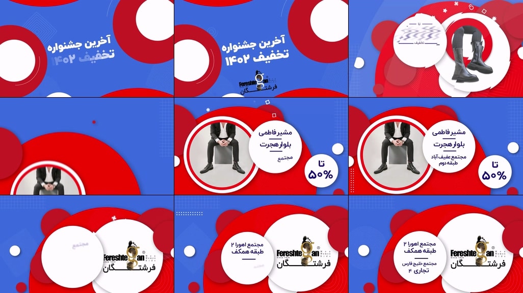 شهروز کریمی