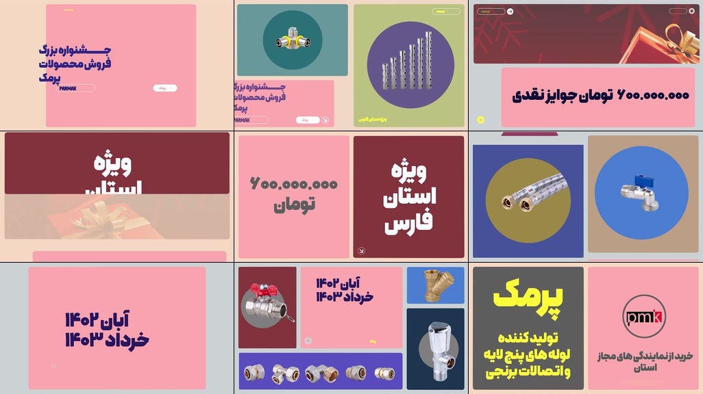 شهروز کریمی